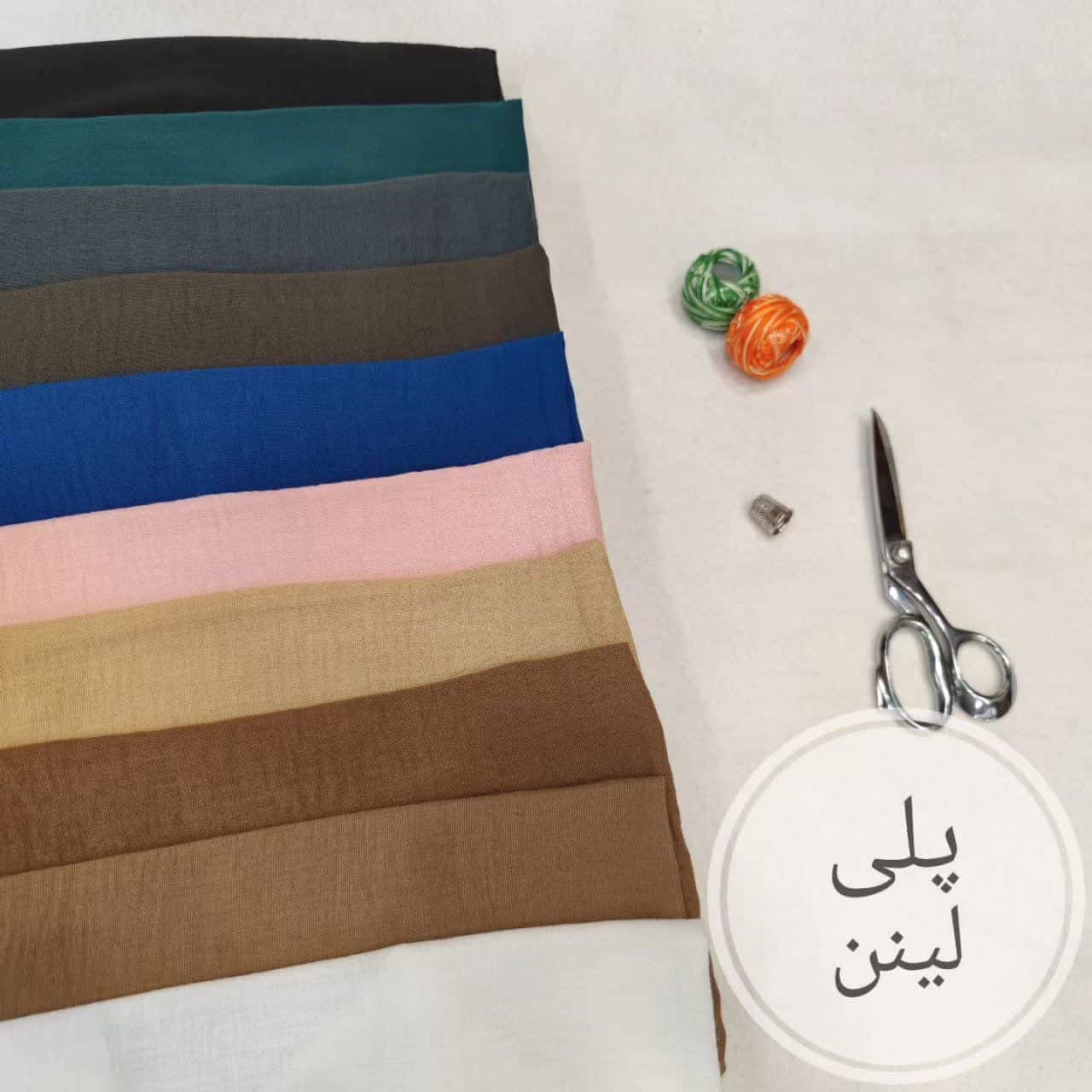 پارچه پلی لینن